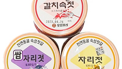 놓치면 후회! 제주 자리돔 초특가 득템 후기🌊