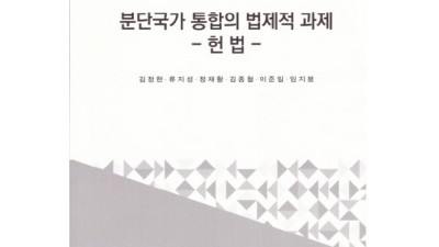 이준일헌법 특가! 솔직 후기와 꿀팁 대방출🎁