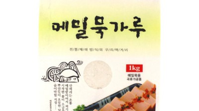 쫀득함에 반함! 메밀묵가루 1kg 후기 & 꿀팁 대방출 ✨